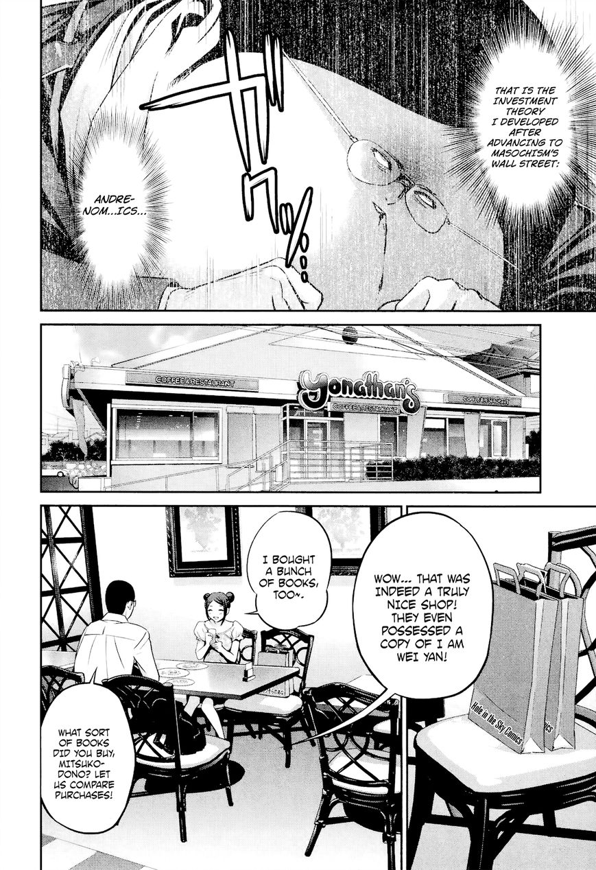 Prison School 103 11