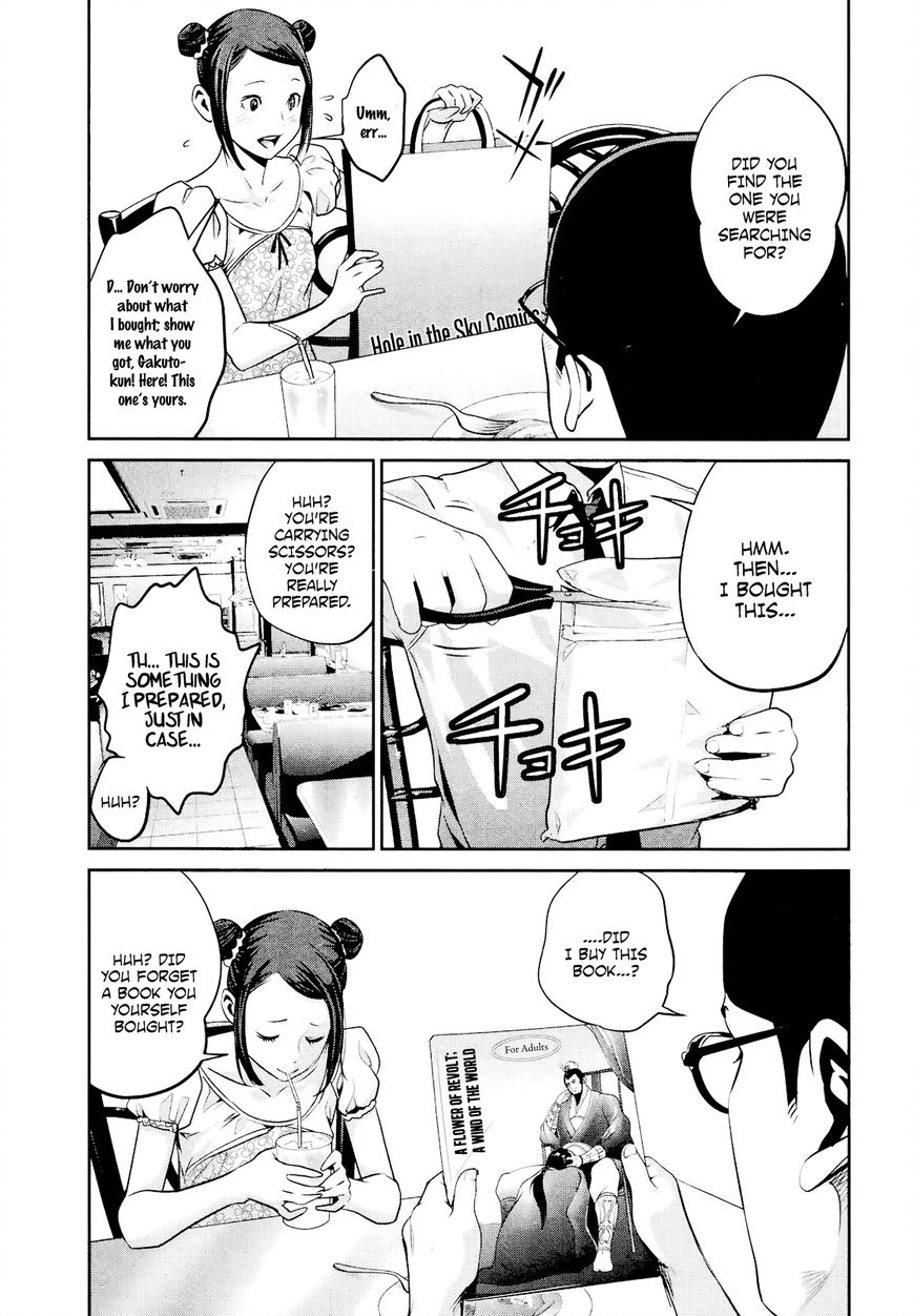 Prison School 103 12