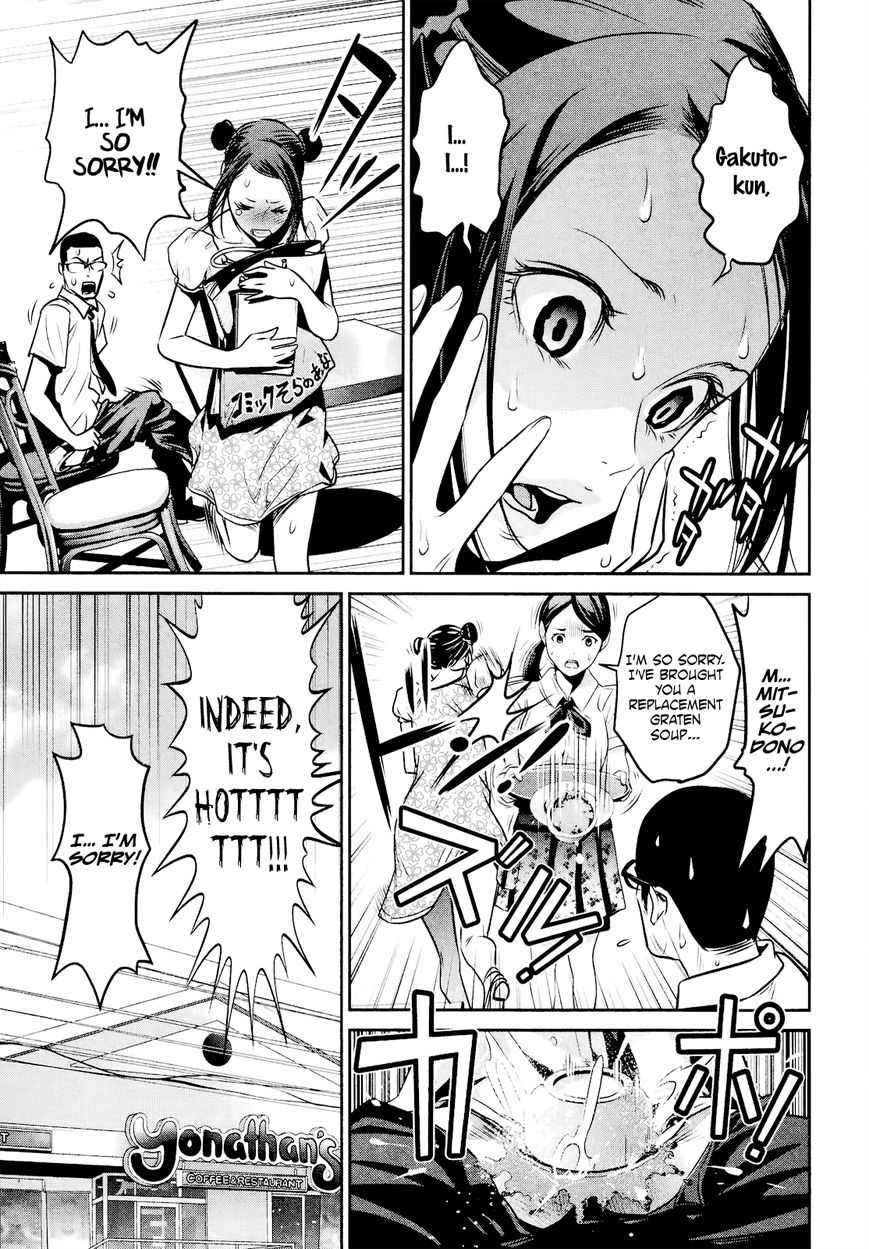 Prison School 103 16