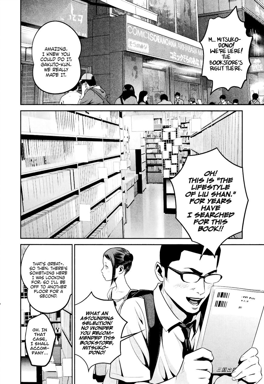 Prison School 103 5