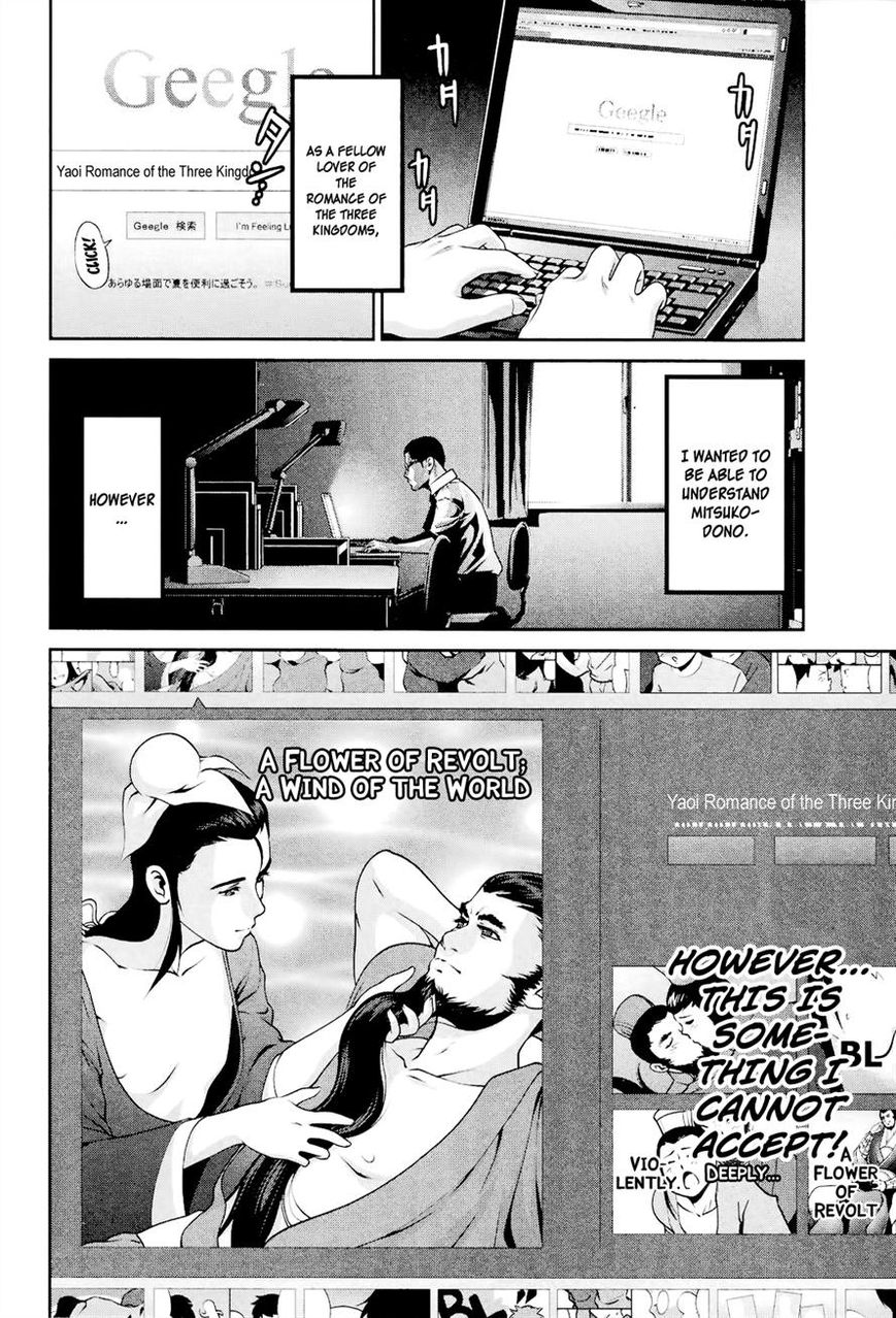 Prison School 105 12