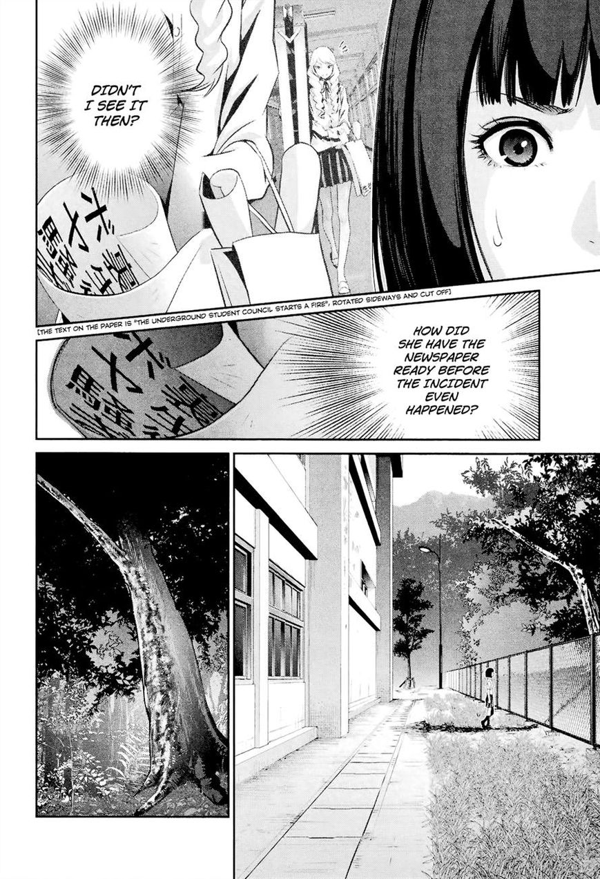 Prison School 105 8