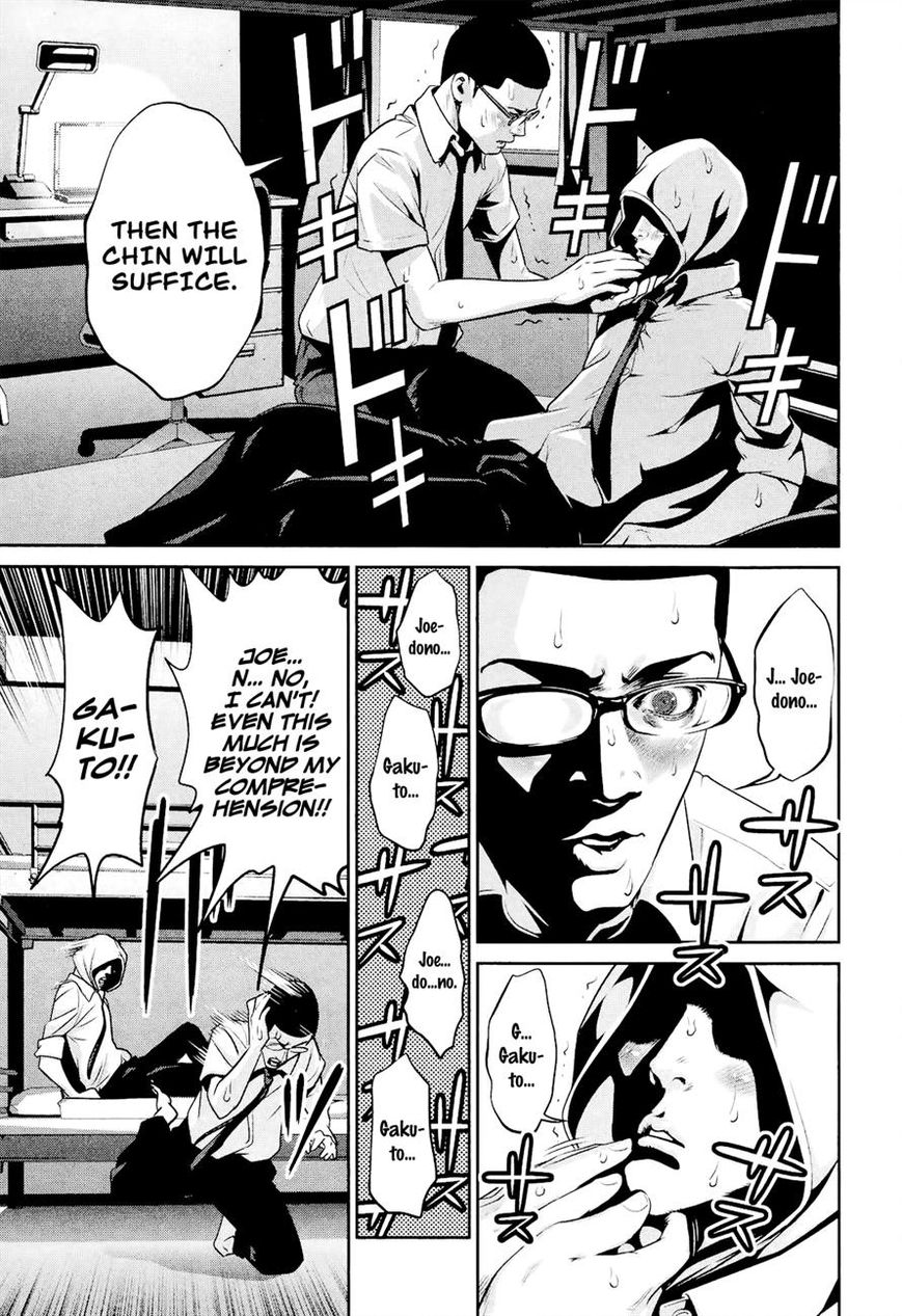 Prison School 106 7