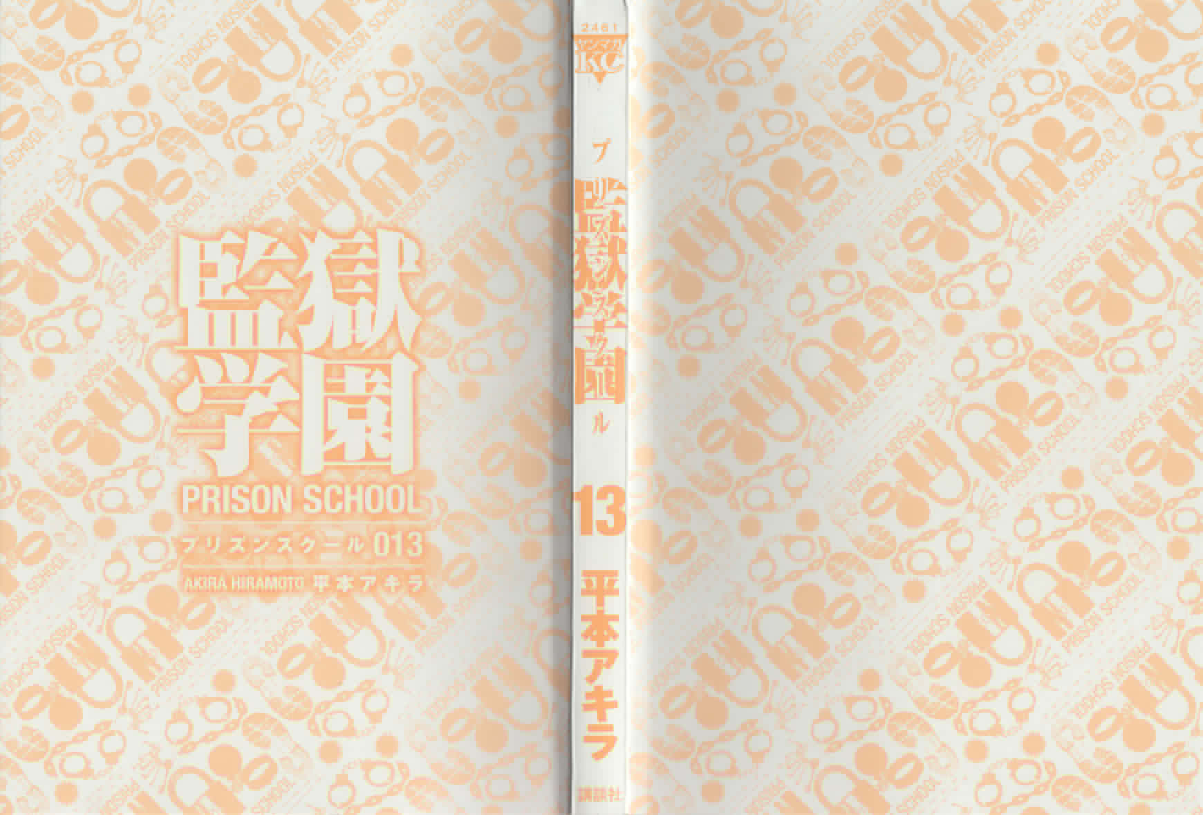 Prison School 119 2