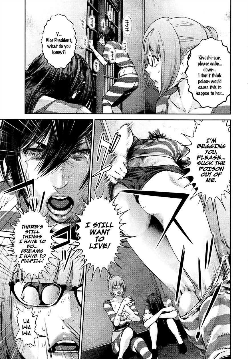 Prison School 123 14