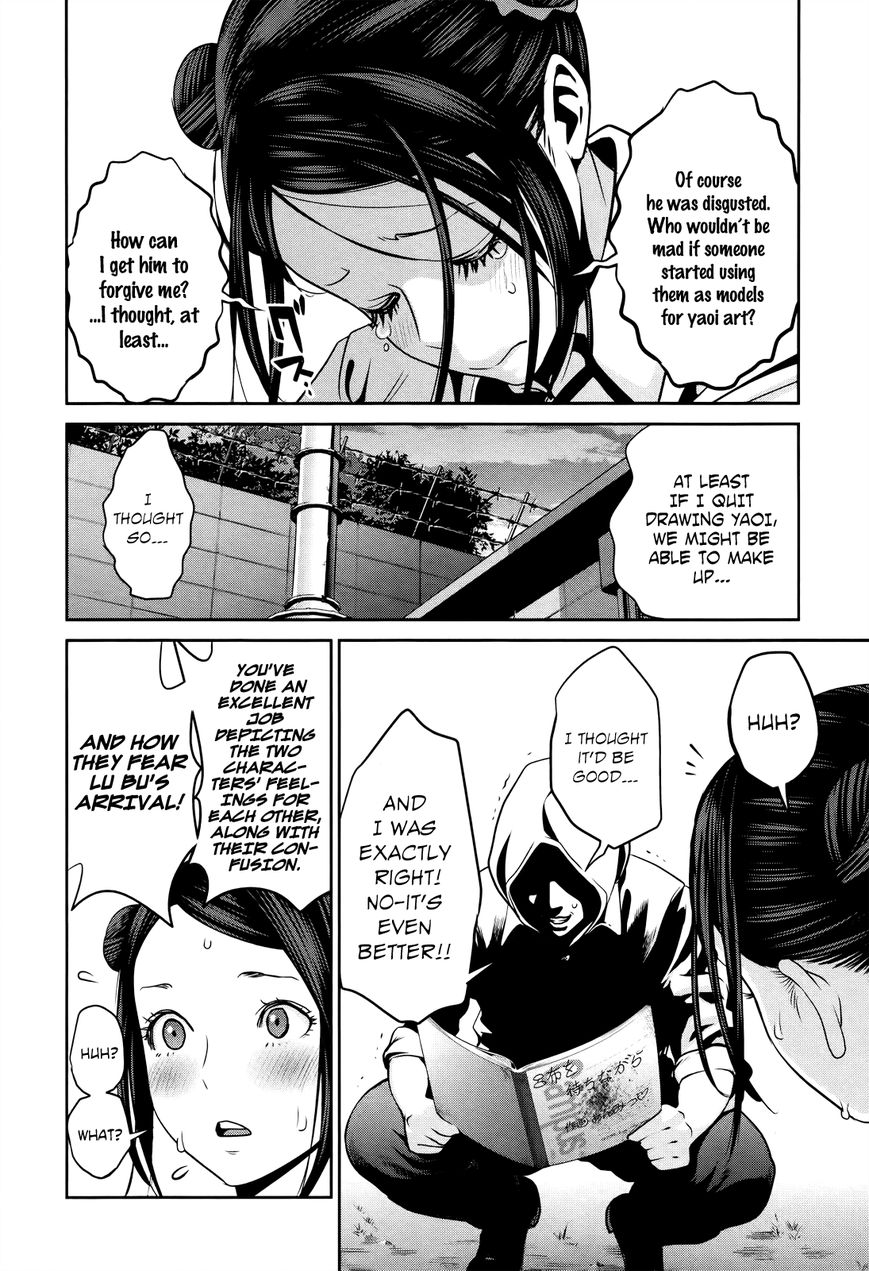 Prison School 123 7