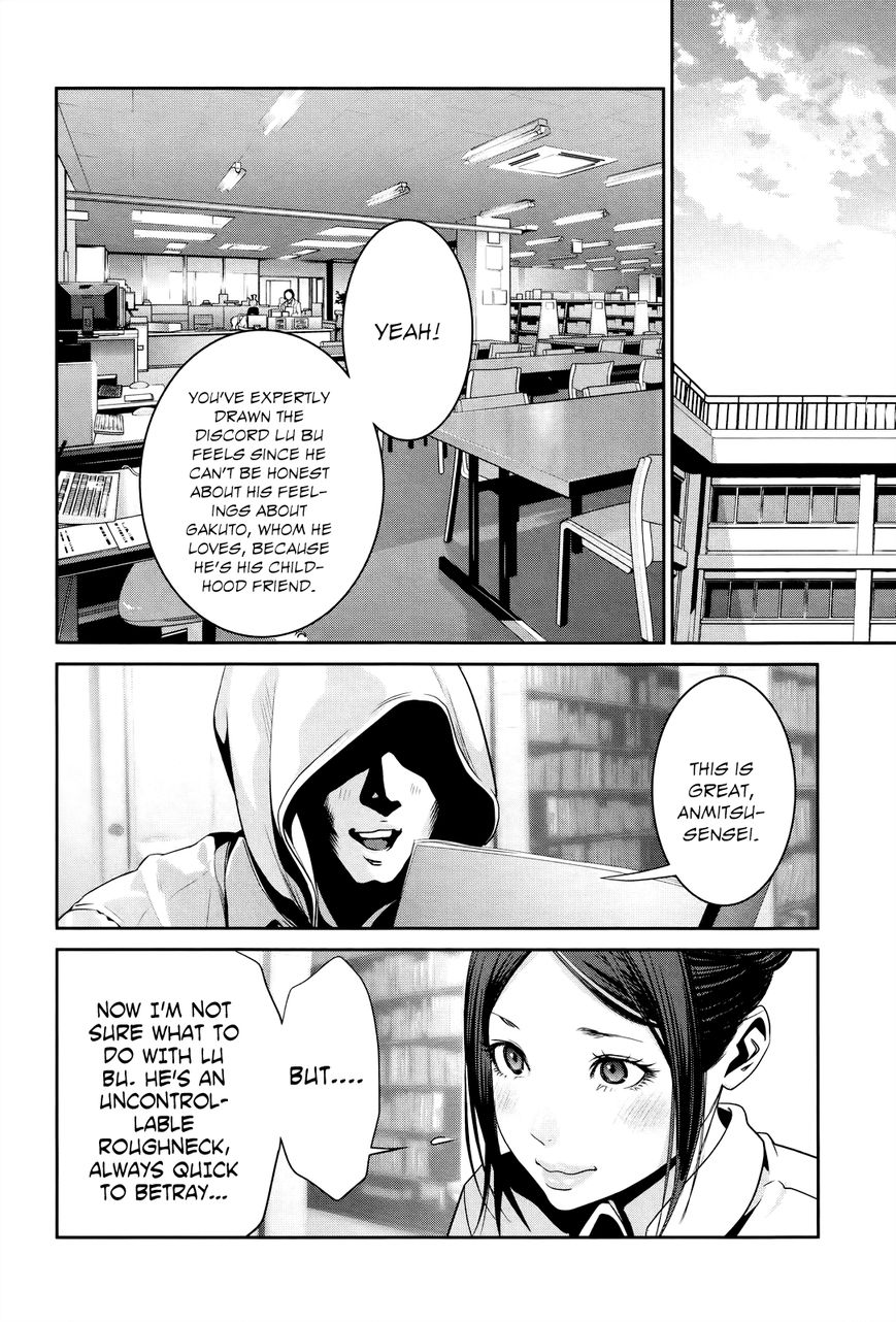 Prison School 124 11