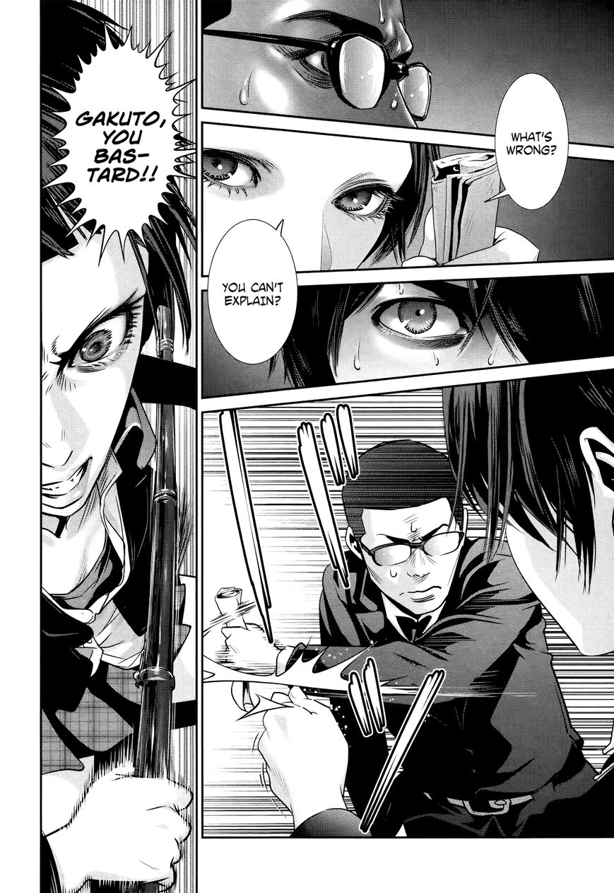 Prison School 125 15