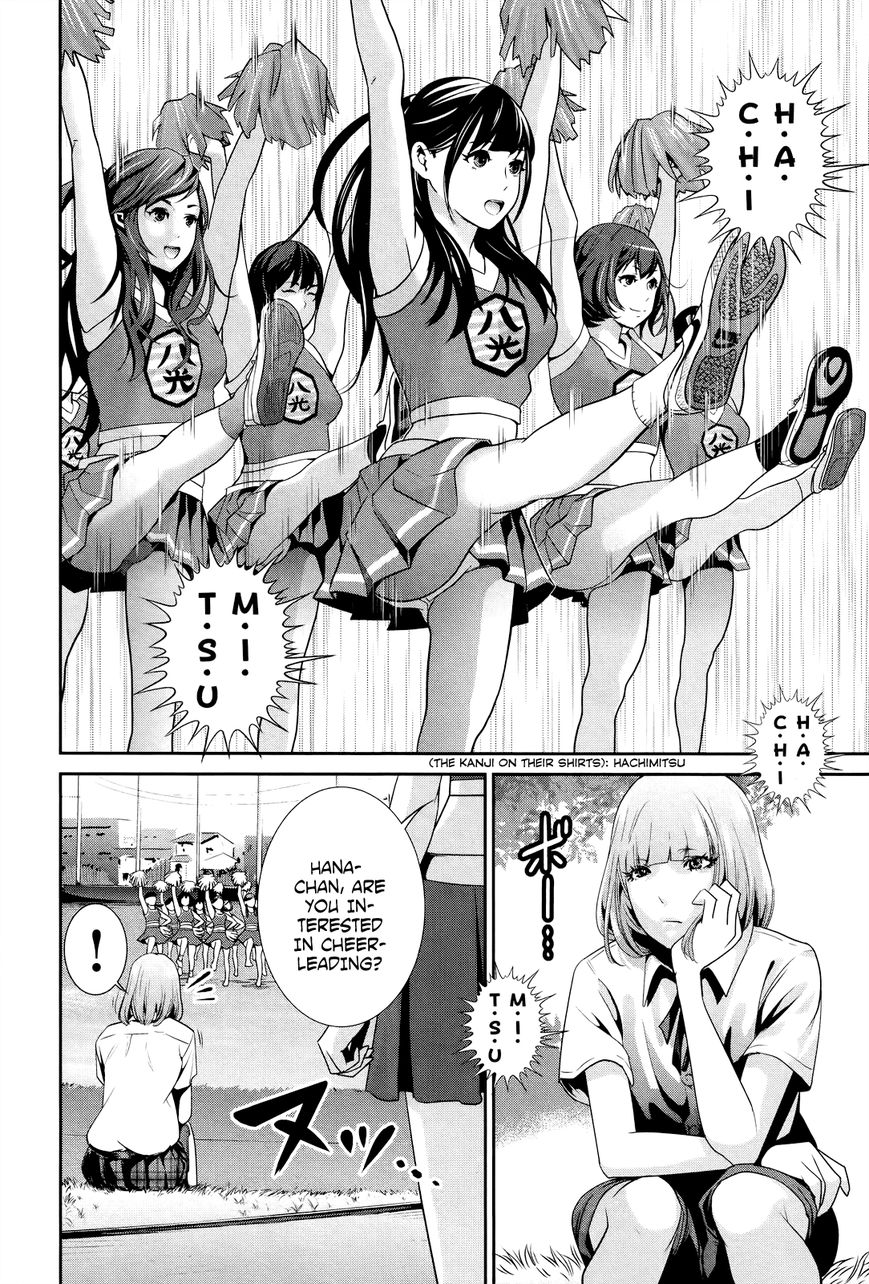 Prison School 125 5
