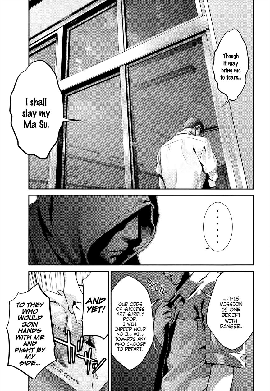 Prison School 127 6