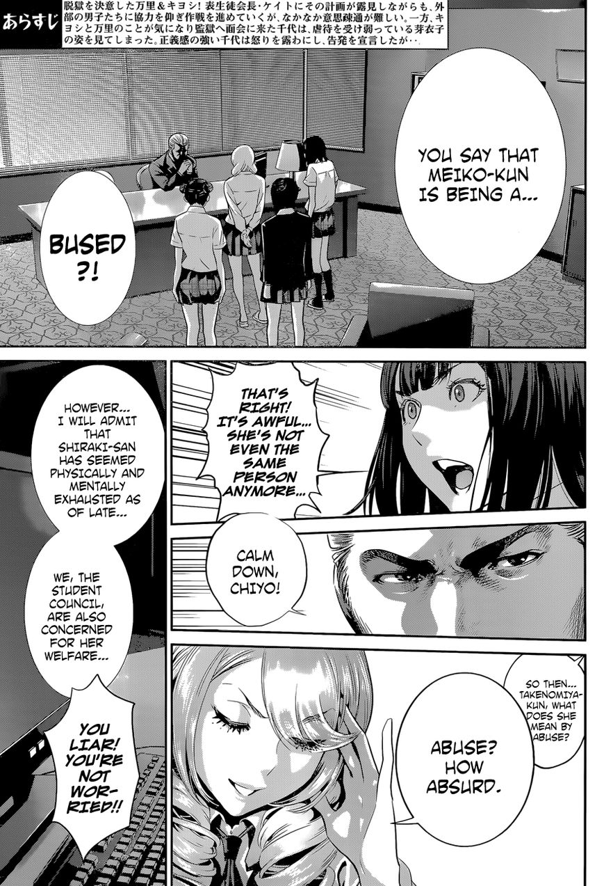 Prison School 133 4