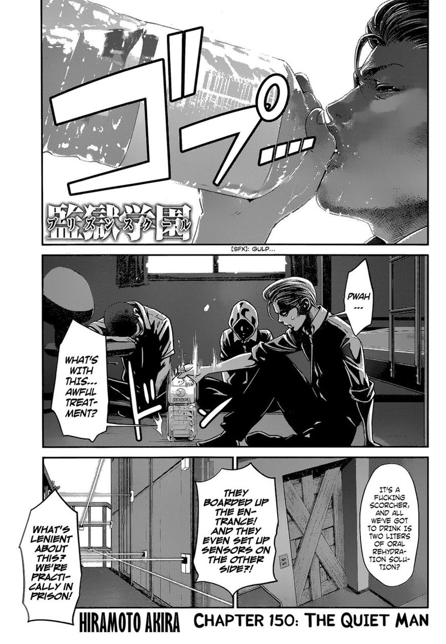 Prison School 150 1