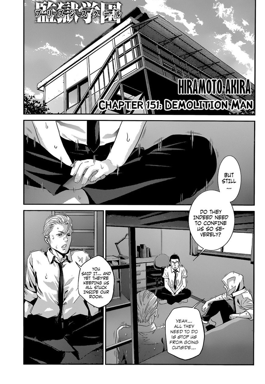 Prison School 151 1