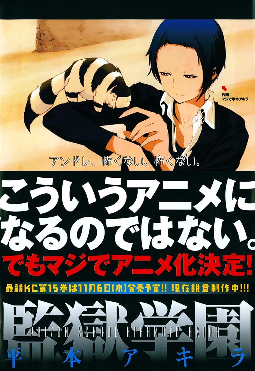 Prison School 154 1