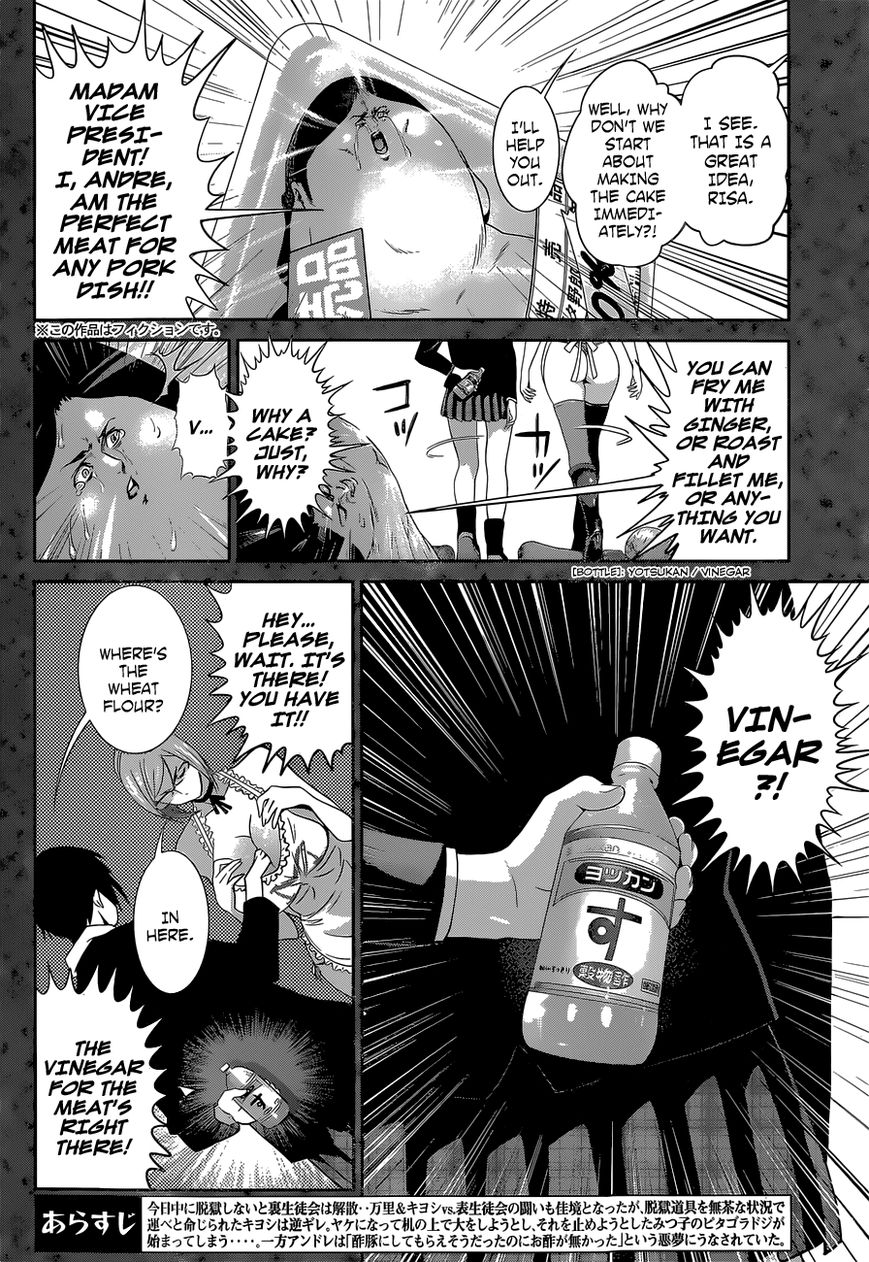Prison School 155 4