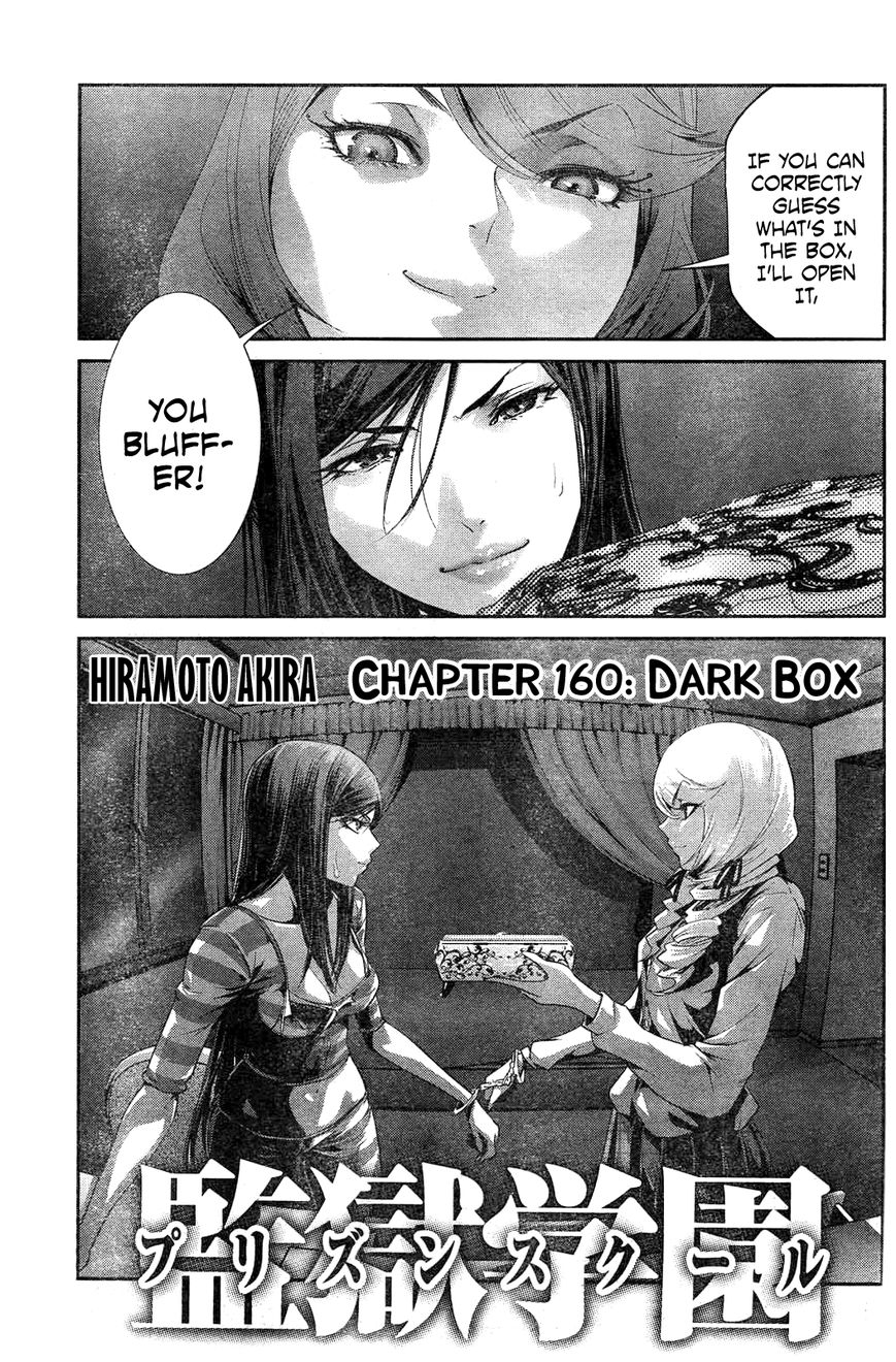 Prison School 160 2