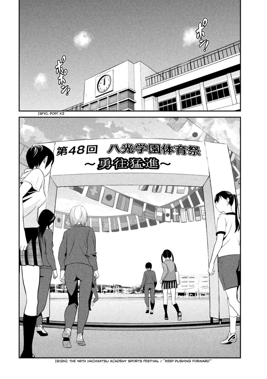 Prison School 166 19