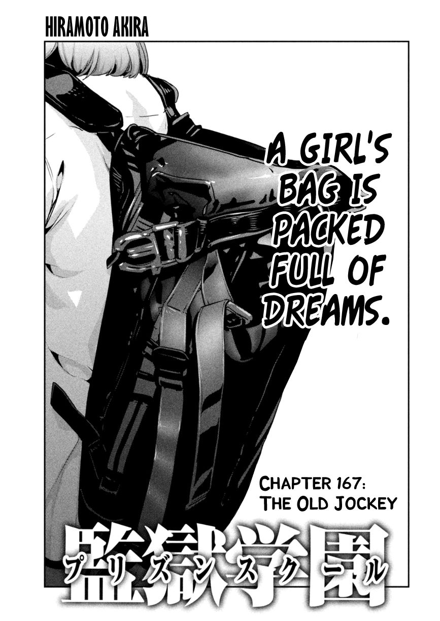 Prison School 167 2