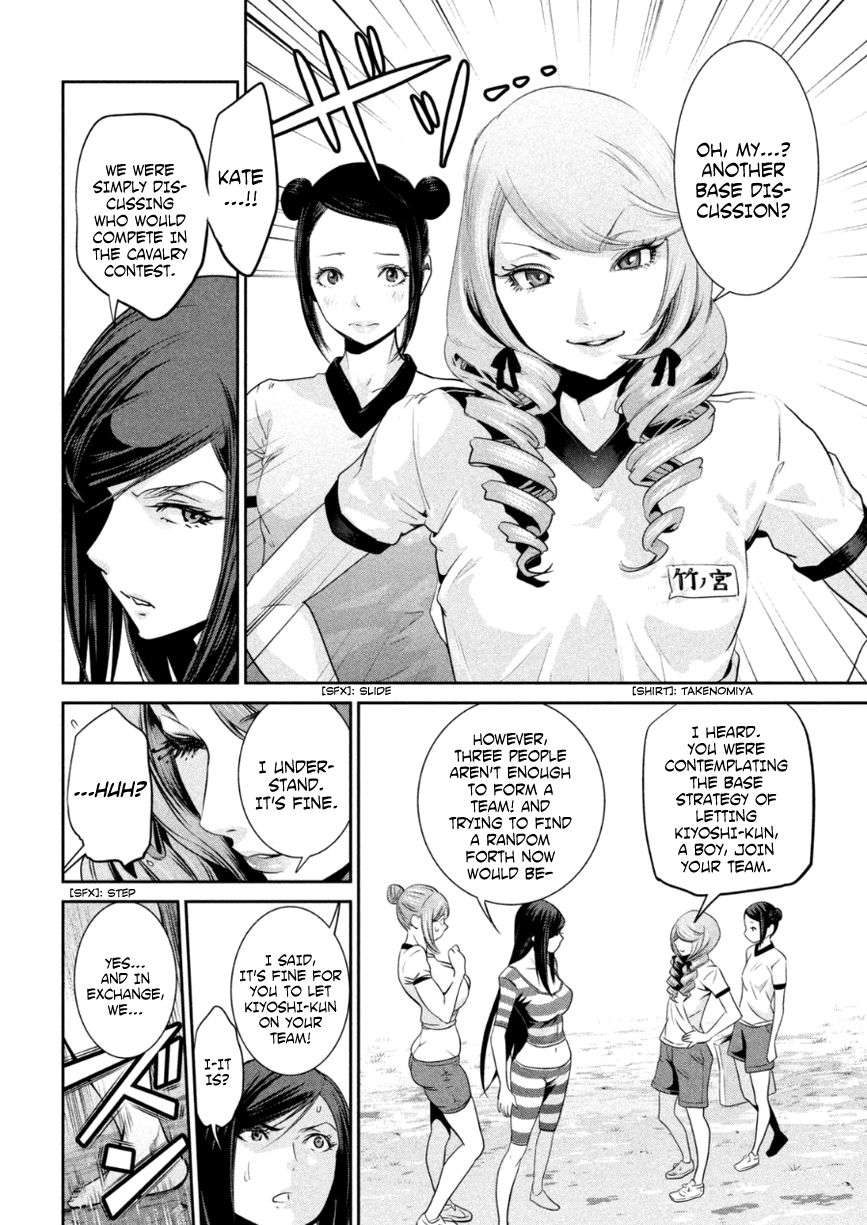 Prison School 167 9