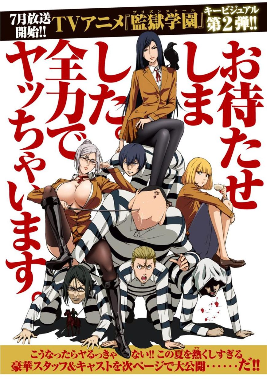Prison School 178 19