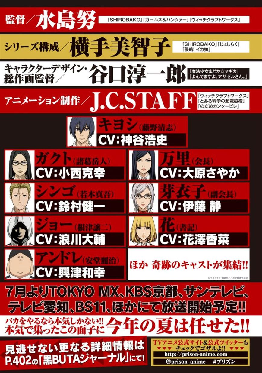Prison School 178 20