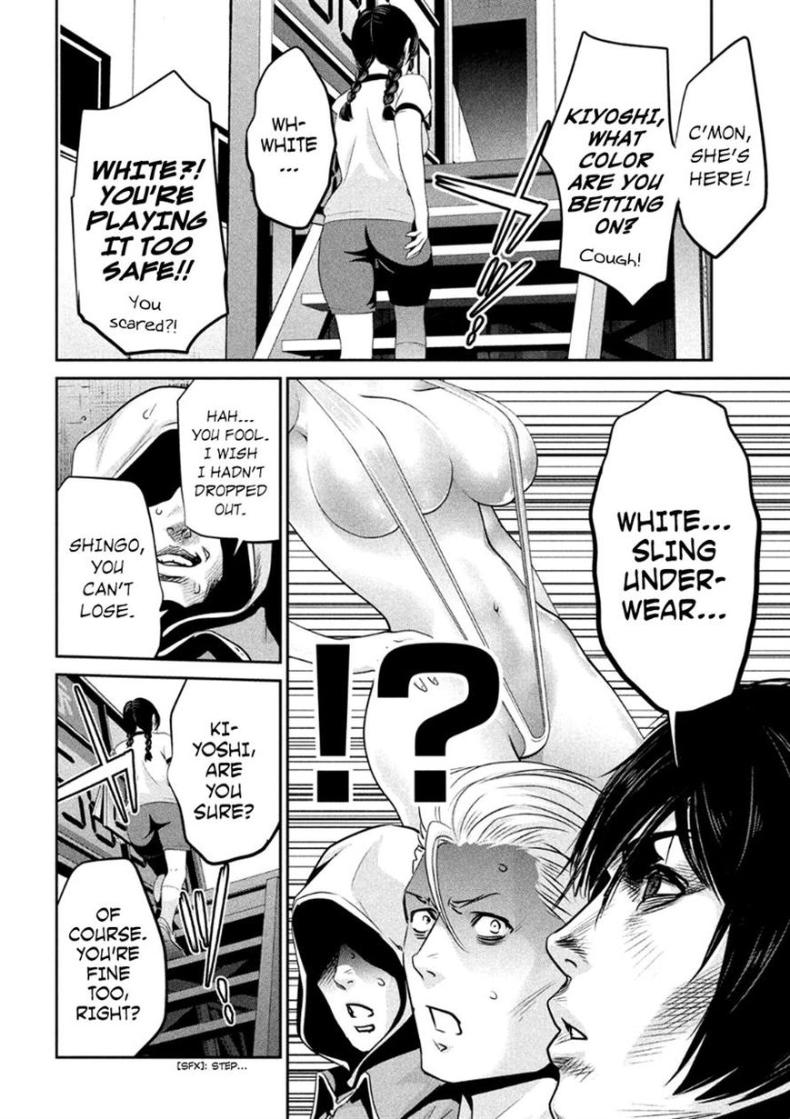 Prison School 180 8