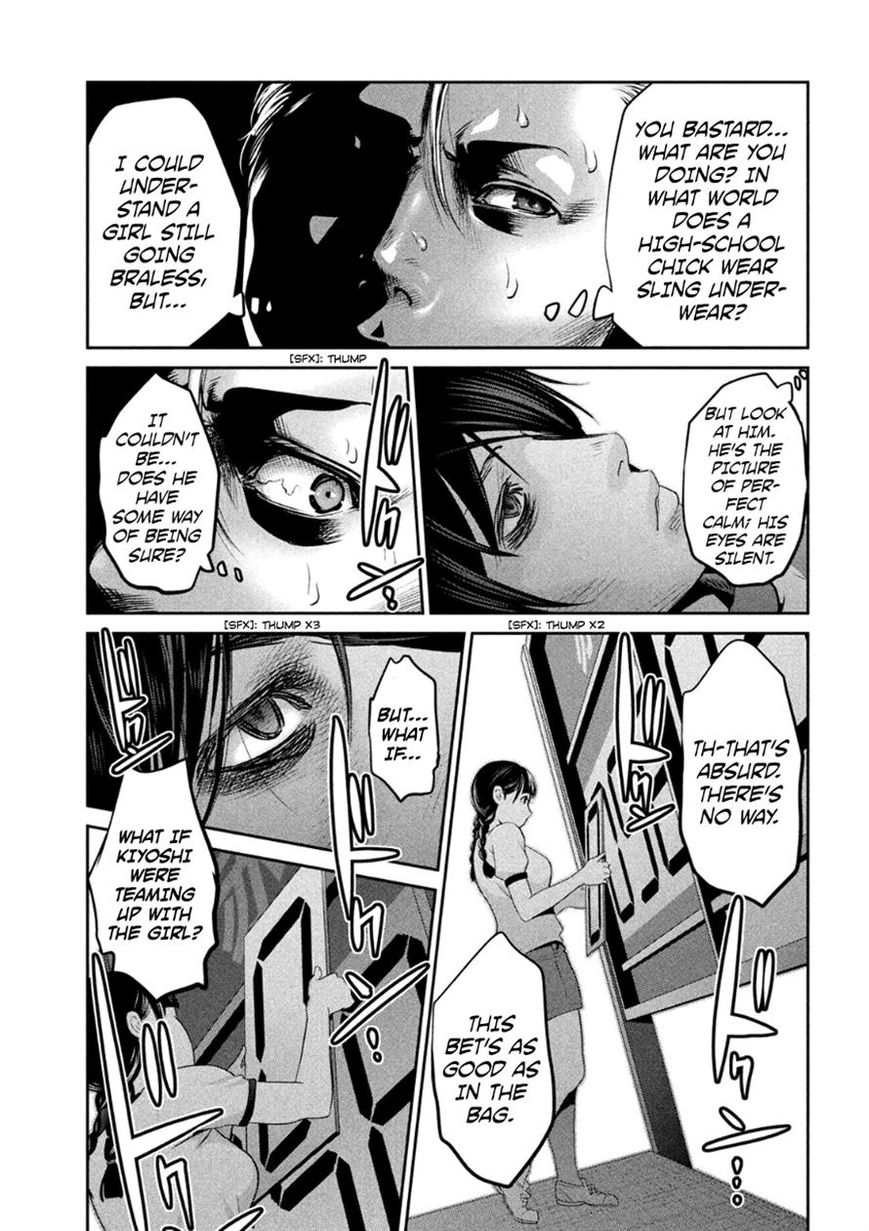 Prison School 180 9
