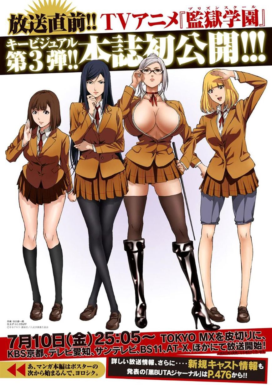 Prison School 181 4