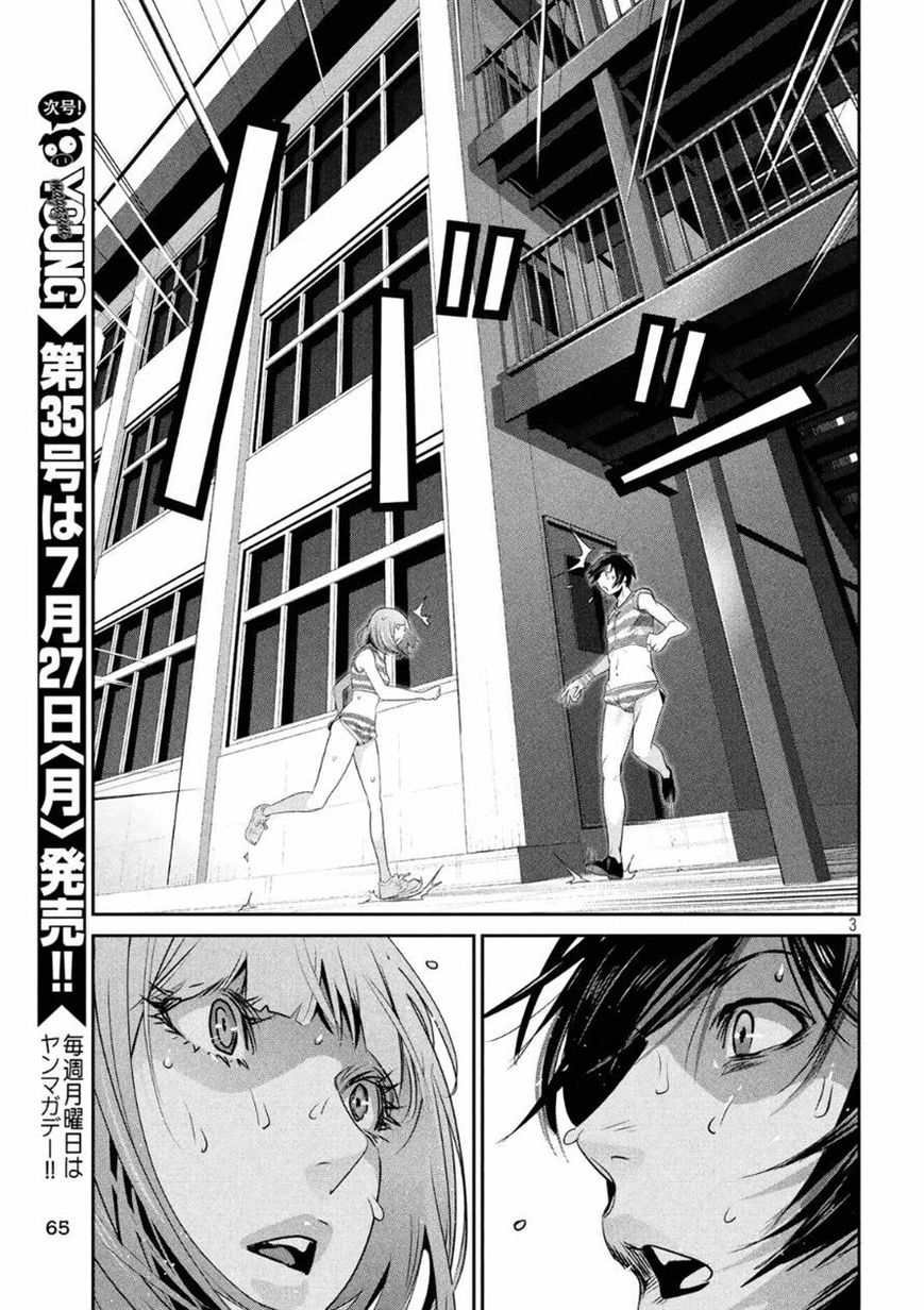 Prison School 184 3