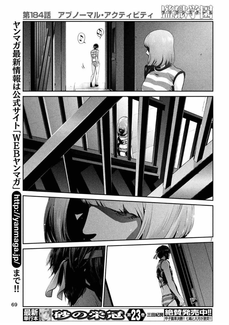Prison School 184 7