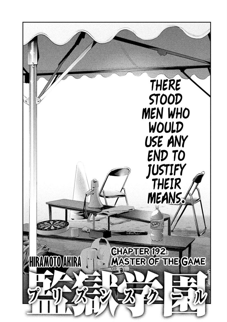 Prison School 192 1