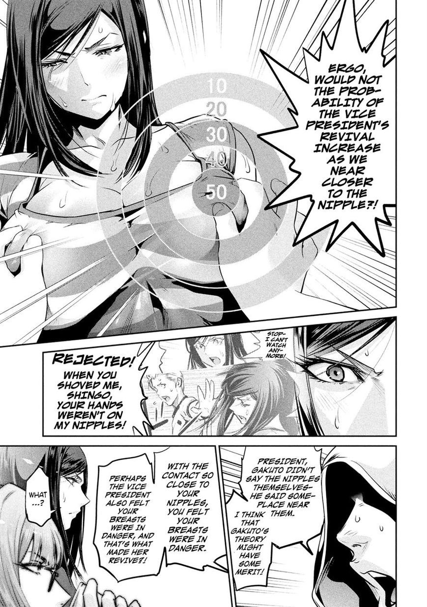 Prison School 192 7