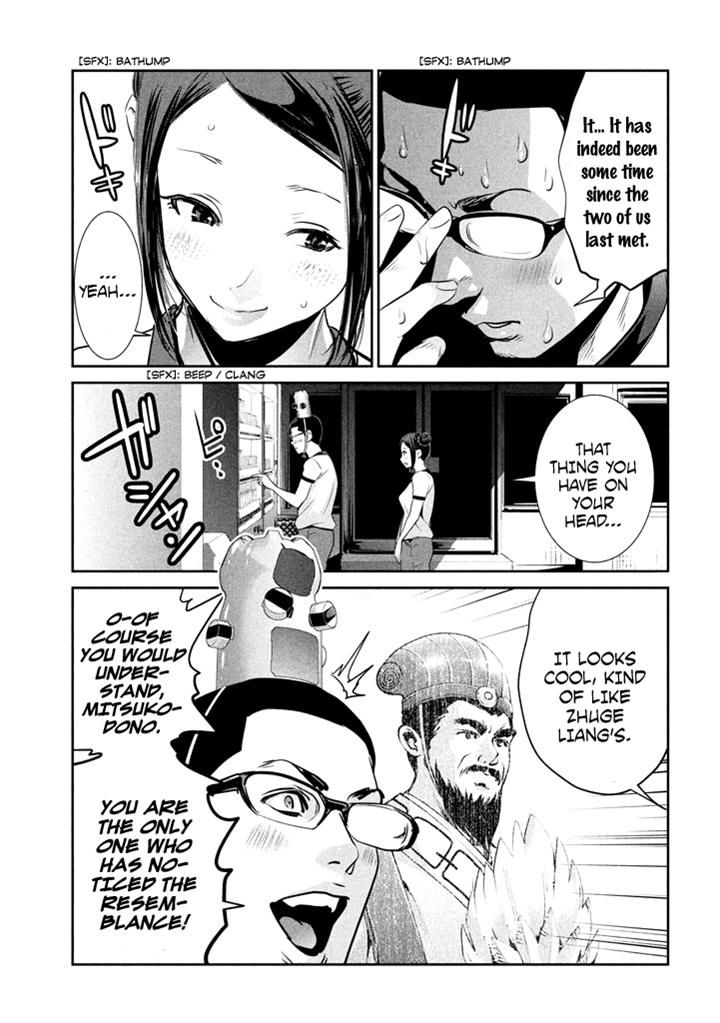 Prison School 194 5