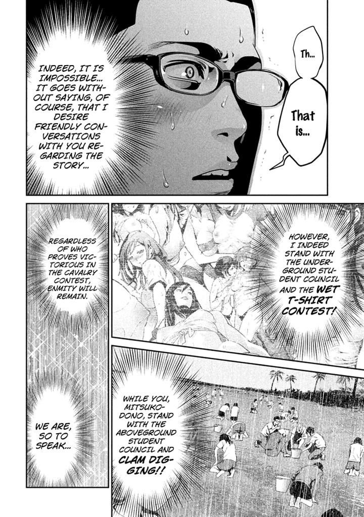 Prison School 194 8