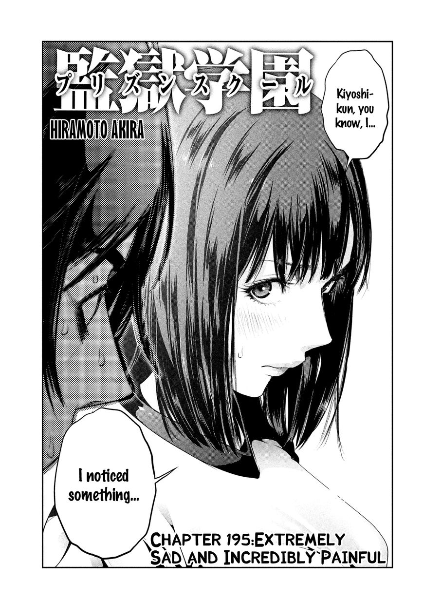 Prison School 195 1