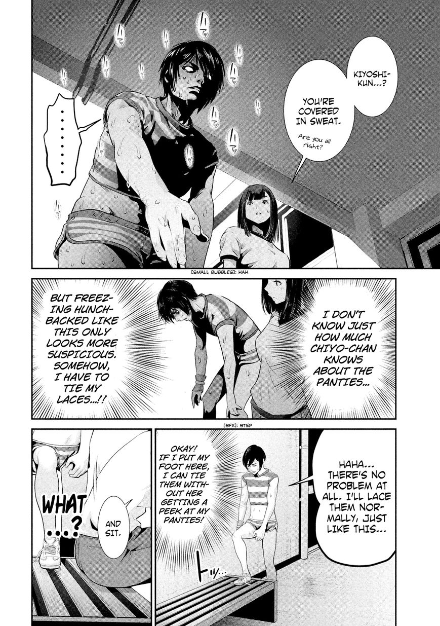 Prison School 195 9