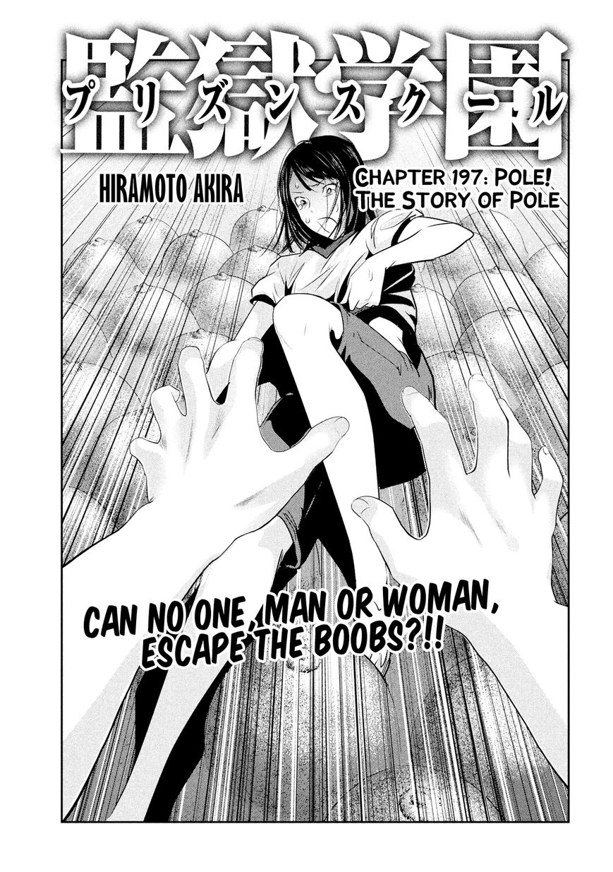 Prison School 197 1