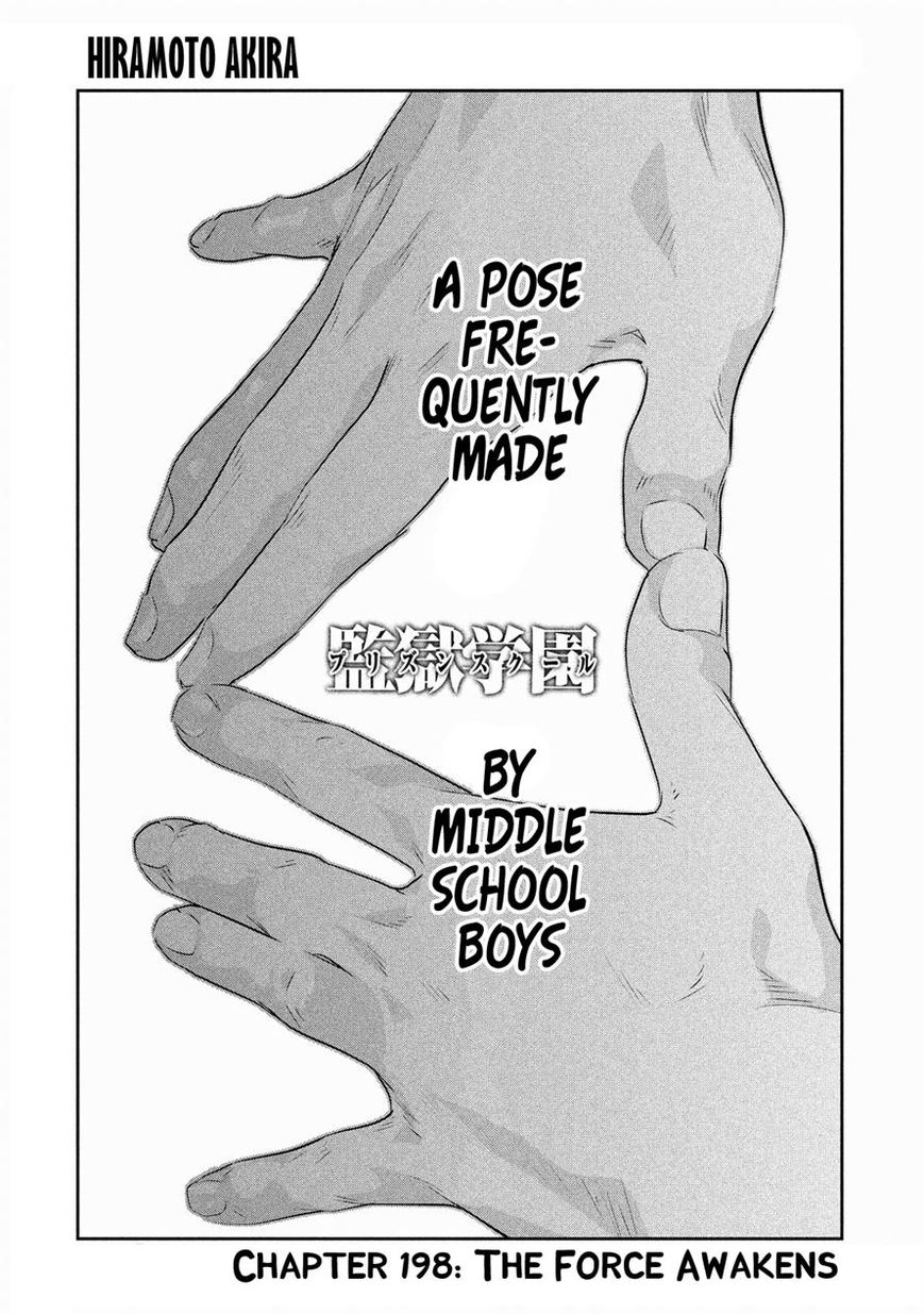 Prison School 198 1