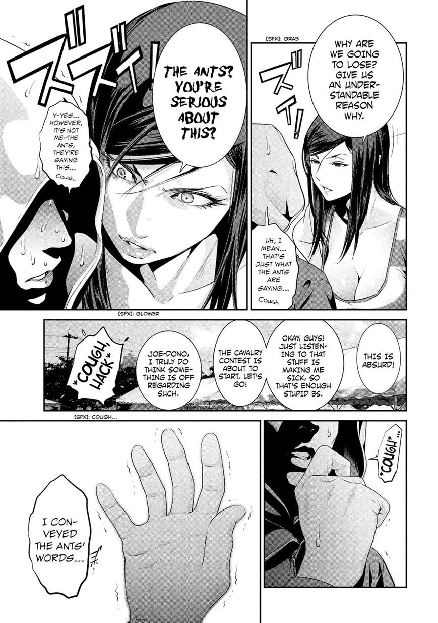 Prison School 199 8