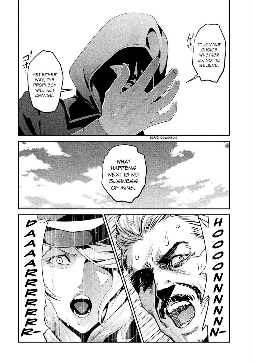Prison School 199 9