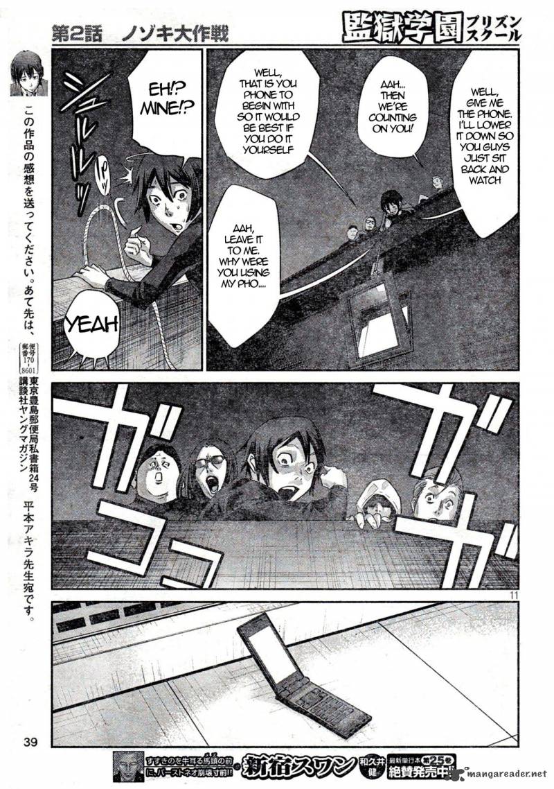 Prison School 2 11