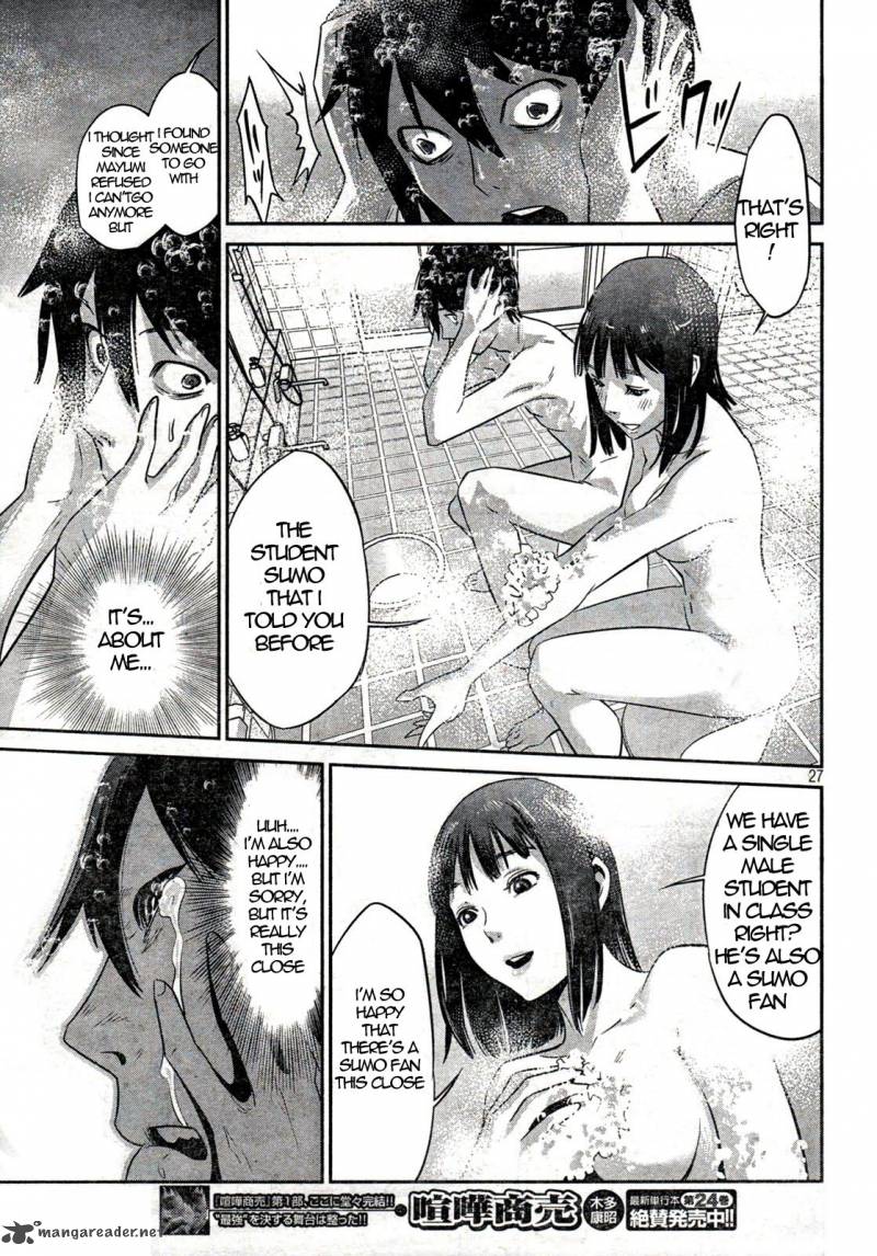 Prison School 2 25