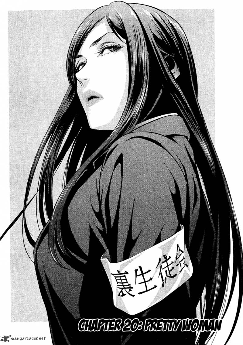 Prison School 20 3