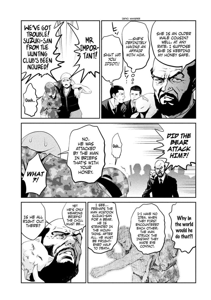 Prison School 201 11