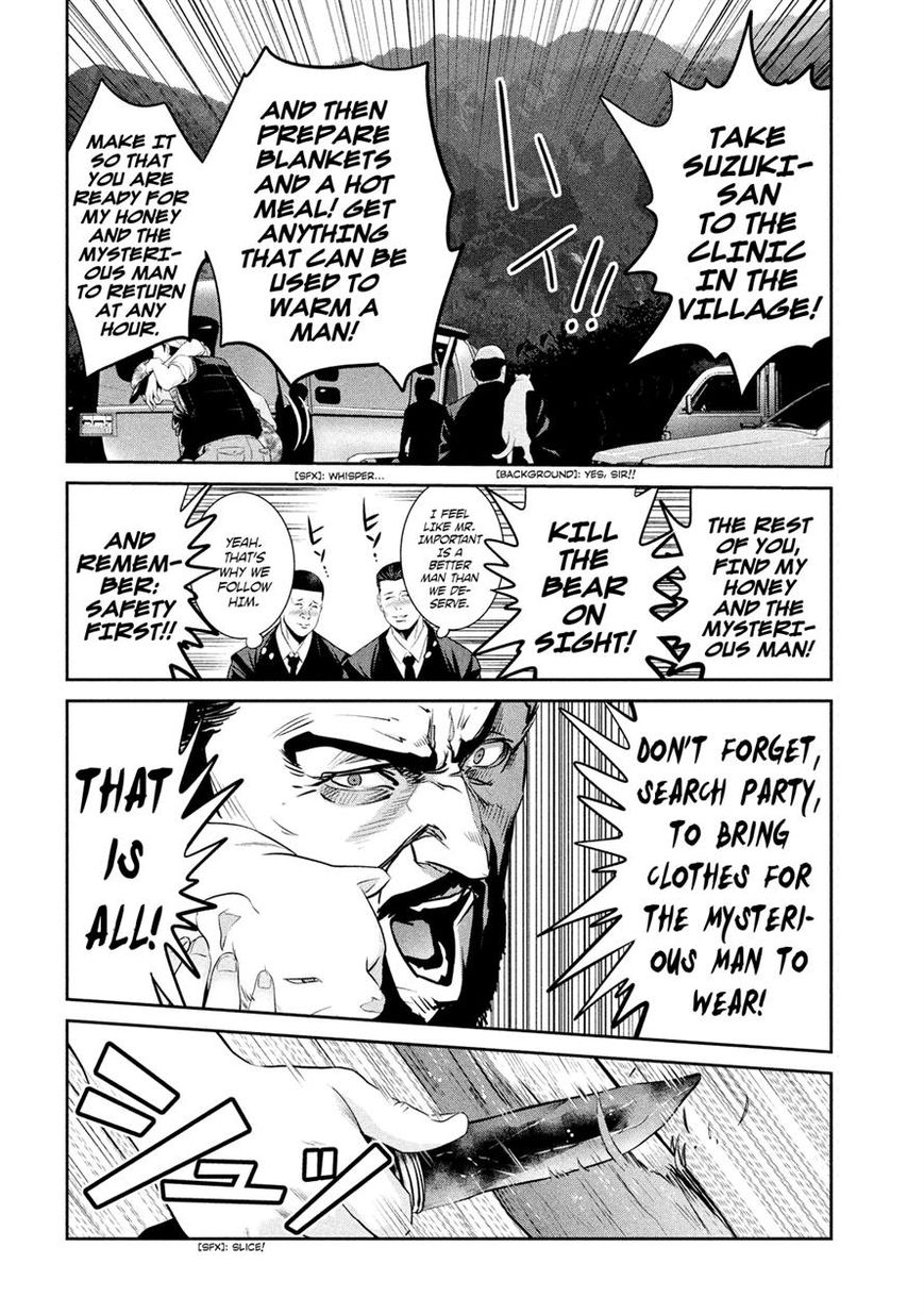 Prison School 201 12