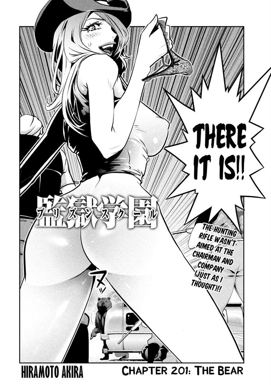 Prison School 201 2
