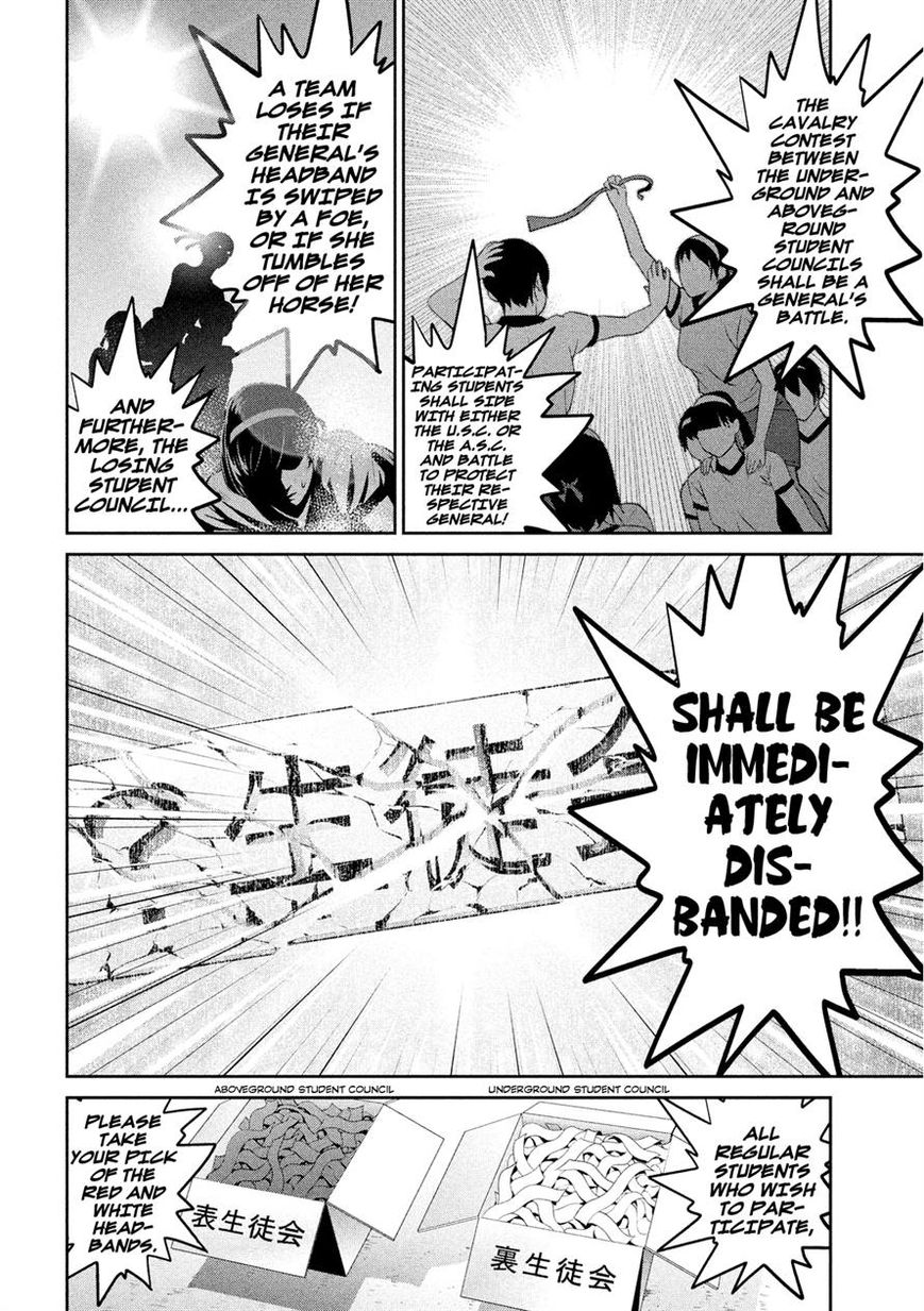 Prison School 202 5
