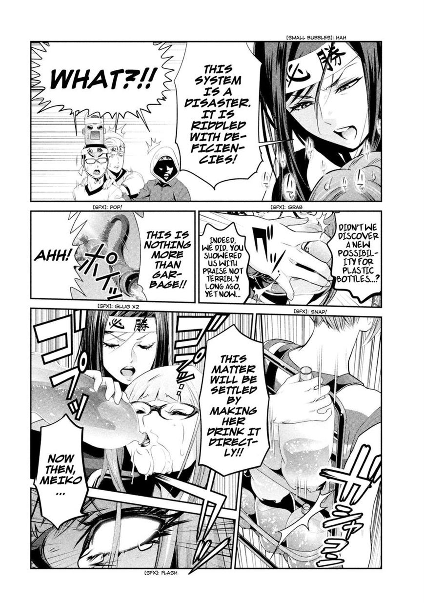 Prison School 203 12