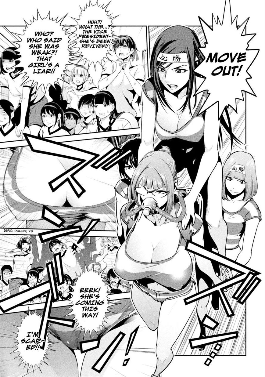 Prison School 203 5