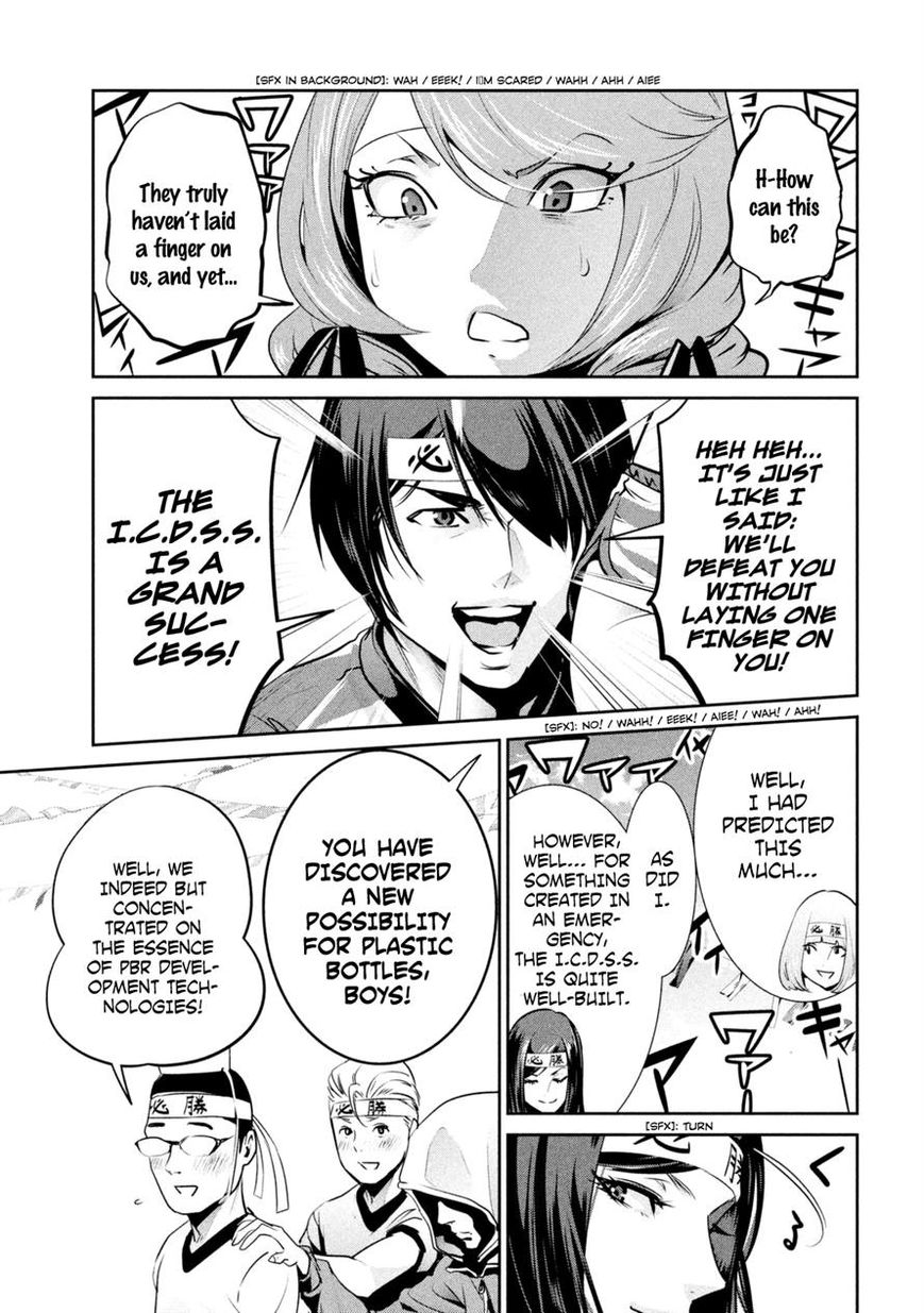 Prison School 203 7